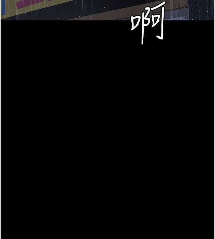 夜间诊疗室第120話-療養身心的樂園♥