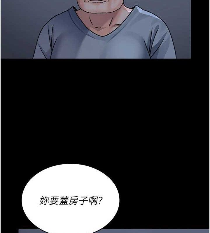 夜间诊疗室第120話-療養身心的樂園♥