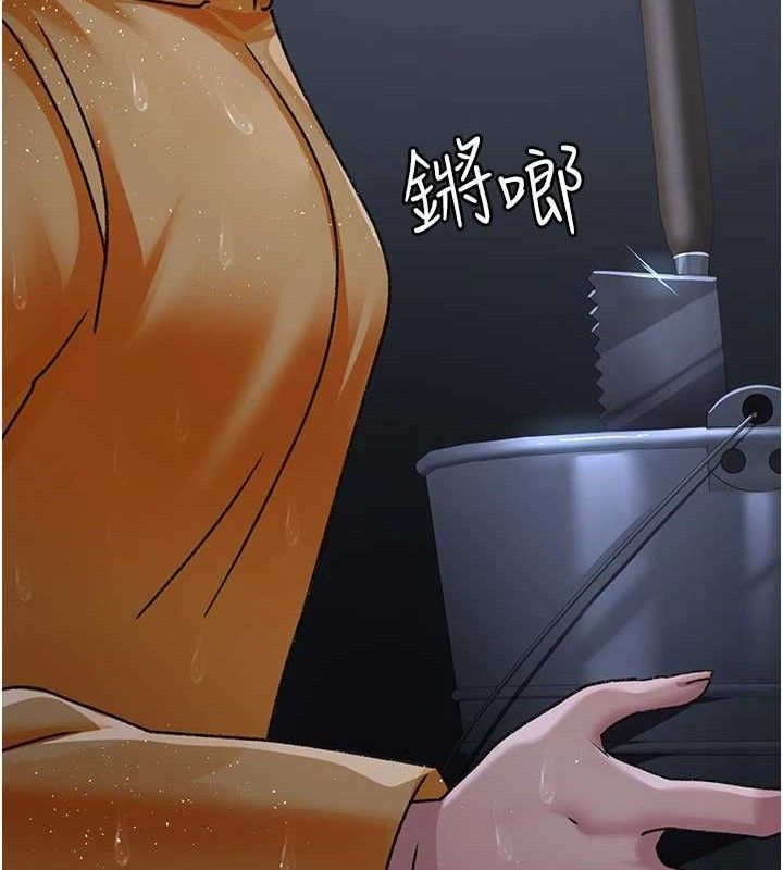 夜间诊疗室第120話-療養身心的樂園♥