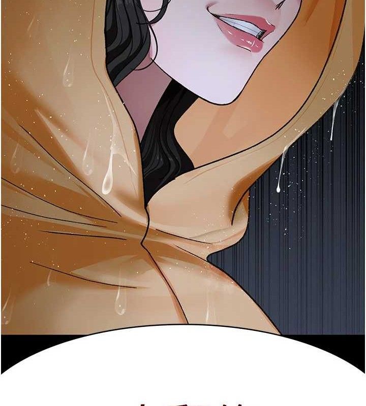 夜间诊疗室第120話-療養身心的樂園♥