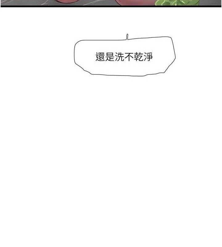 水电工日誌第102話-獨守空房的寂寞