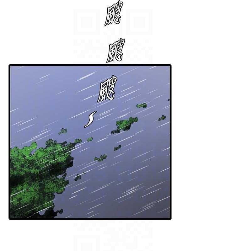 水电工日誌第102話-獨守空房的寂寞