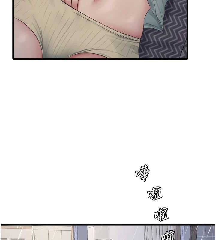 水电工日誌第102話-獨守空房的寂寞