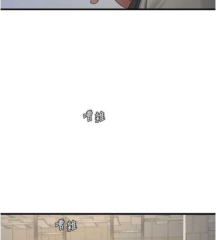 水电工日誌第102話-獨守空房的寂寞