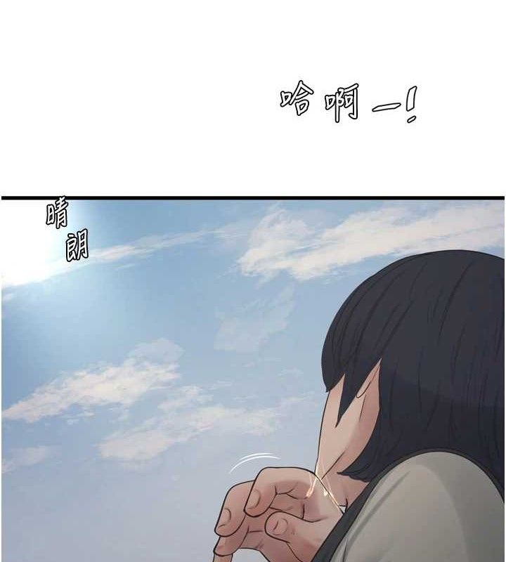 水电工日誌第102話-獨守空房的寂寞