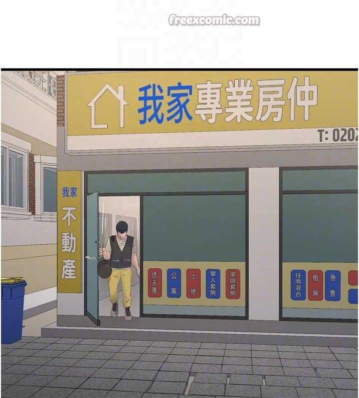 水电工日誌第102話-獨守空房的寂寞