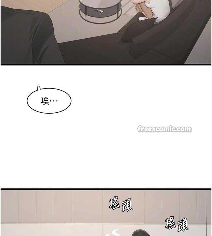 水电工日誌第102話-獨守空房的寂寞