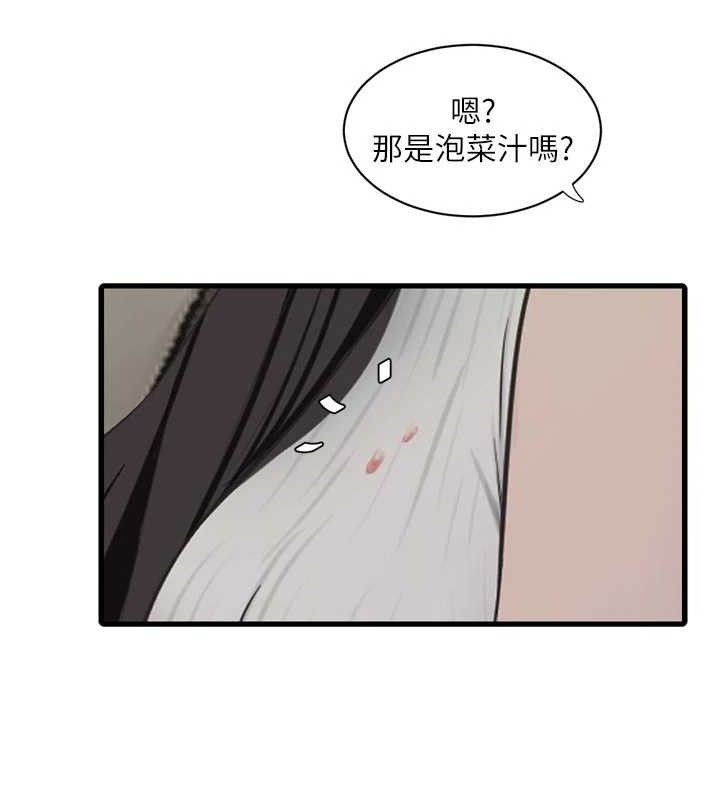 水电工日誌第102話-獨守空房的寂寞