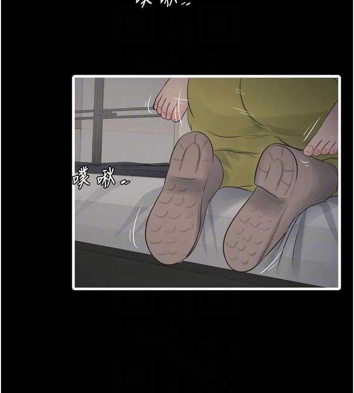 水电工日誌第102話-獨守空房的寂寞