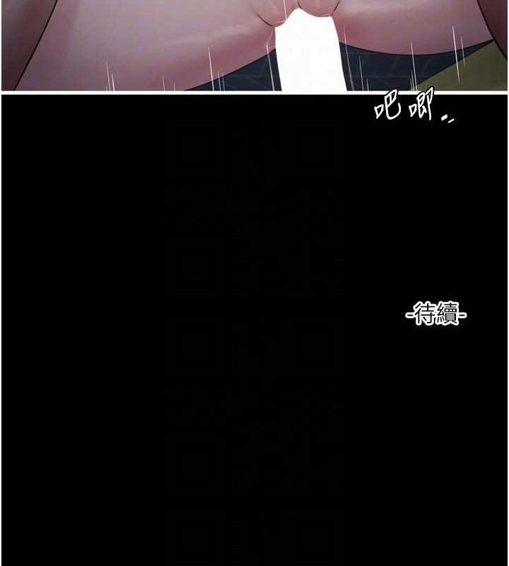 水电工日誌第102話-獨守空房的寂寞