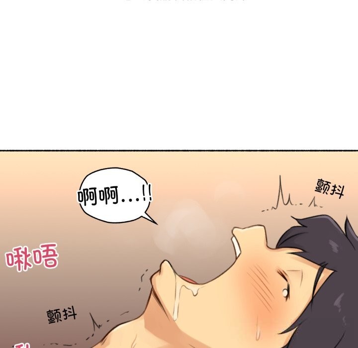 难以置信的故事！第7話