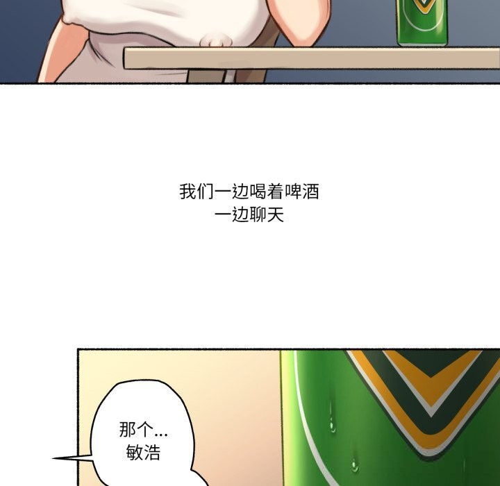 难以置信的故事！第7話