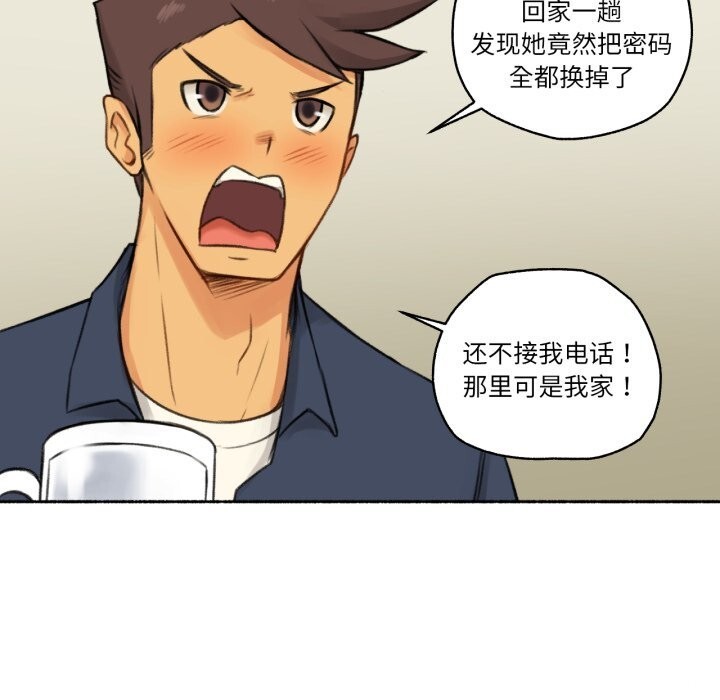 难以置信的故事！第7話