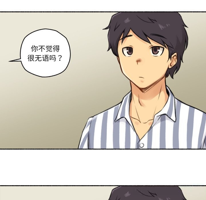 难以置信的故事!第7話