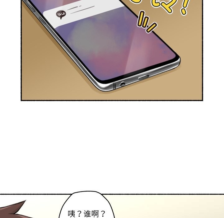 难以置信的故事！第7話