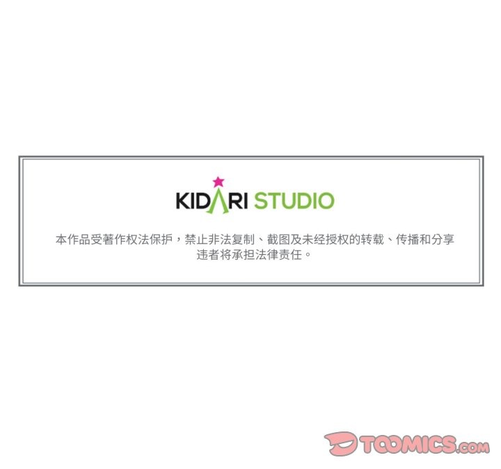 难以置信的故事！第7話