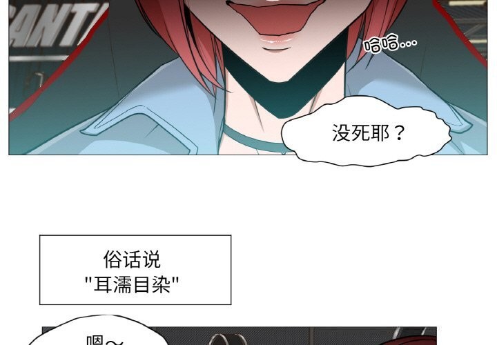 换身恋人第10話