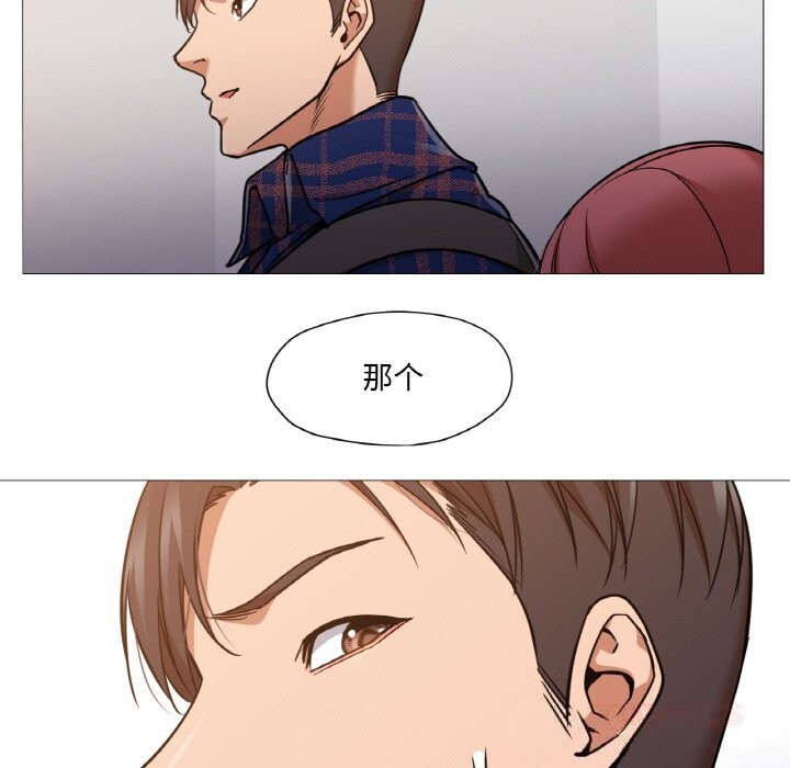 换身恋人第10話