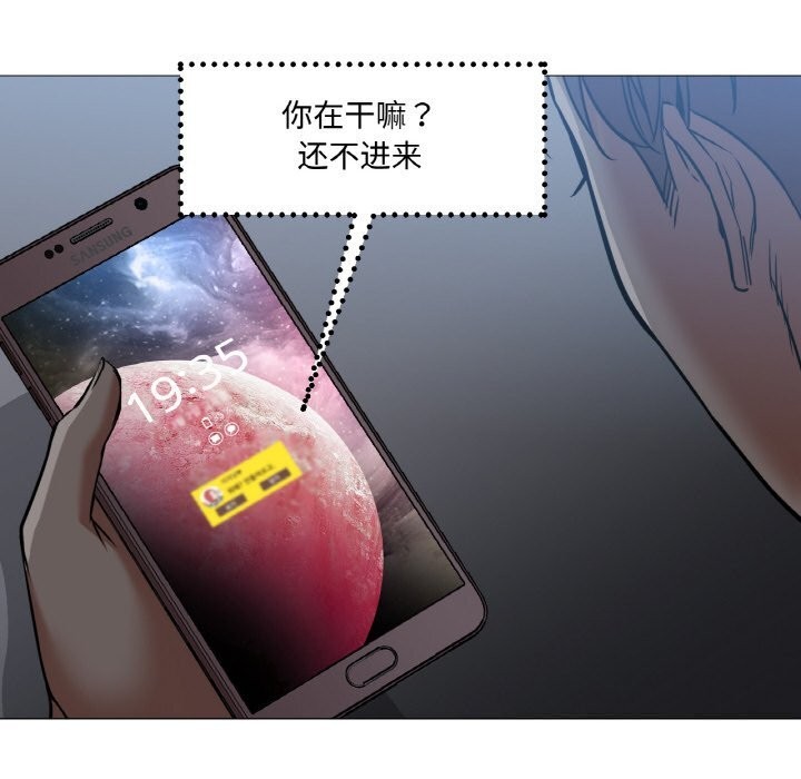 换身恋人第10話