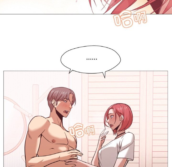 换身恋人第10話