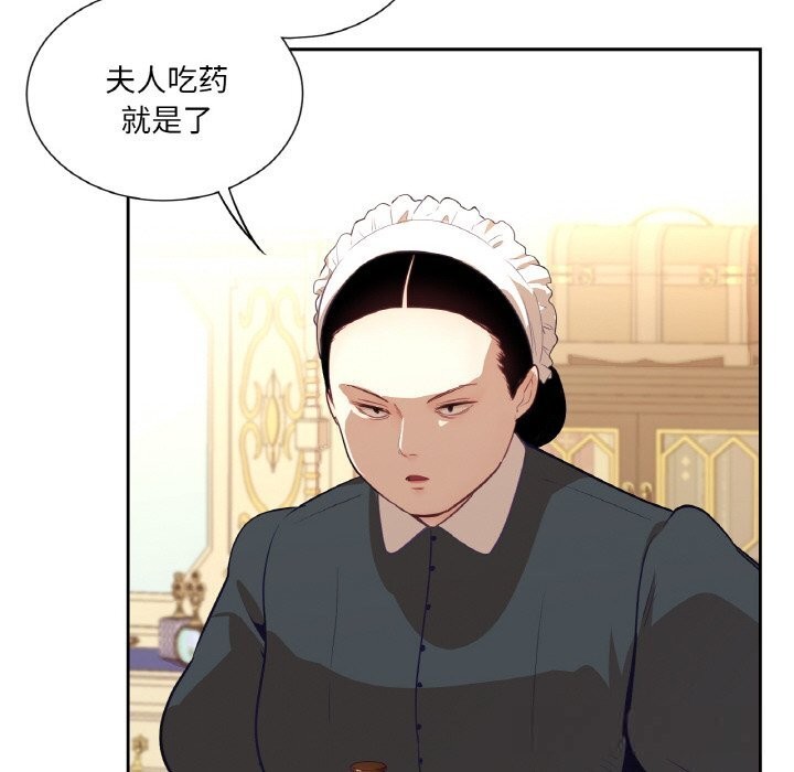 吉赛儿之血第15話