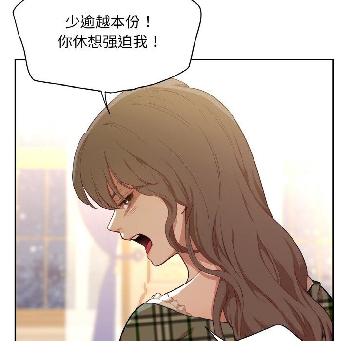 吉赛儿之血第15話