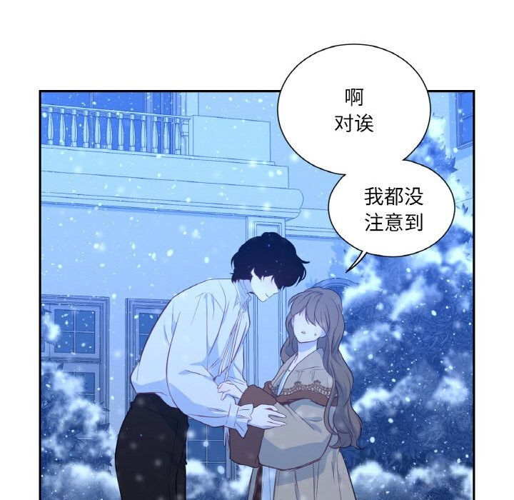 吉赛儿之血第15話