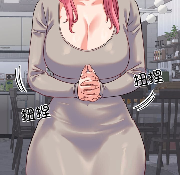 少爷的替身第16話