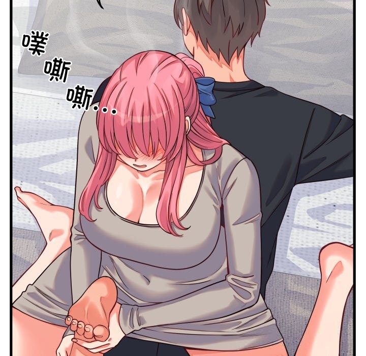 少爷的替身第16話