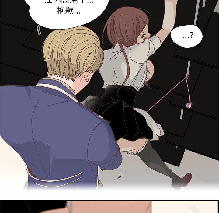 純潔之罪第18話