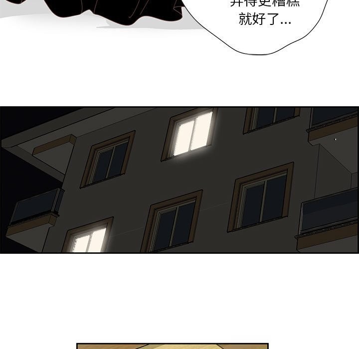 纯洁之罪第18話