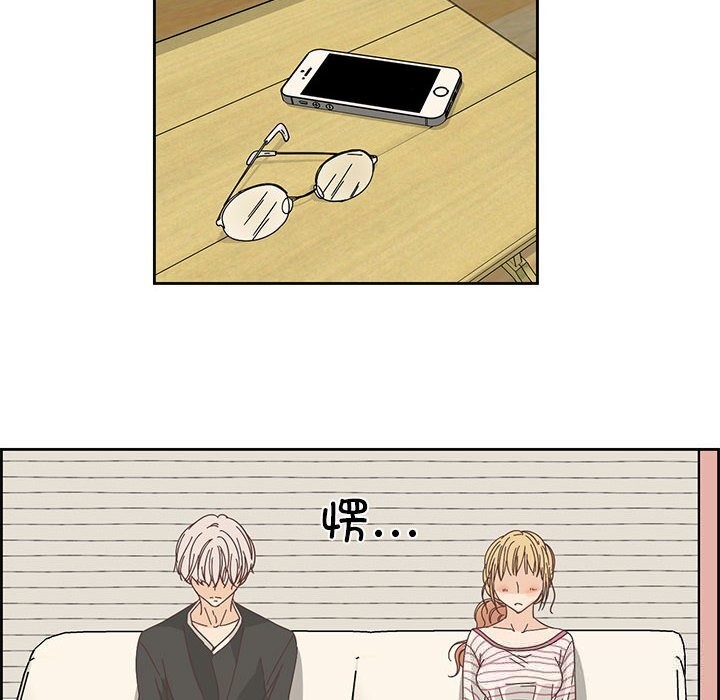 纯洁之罪第18話