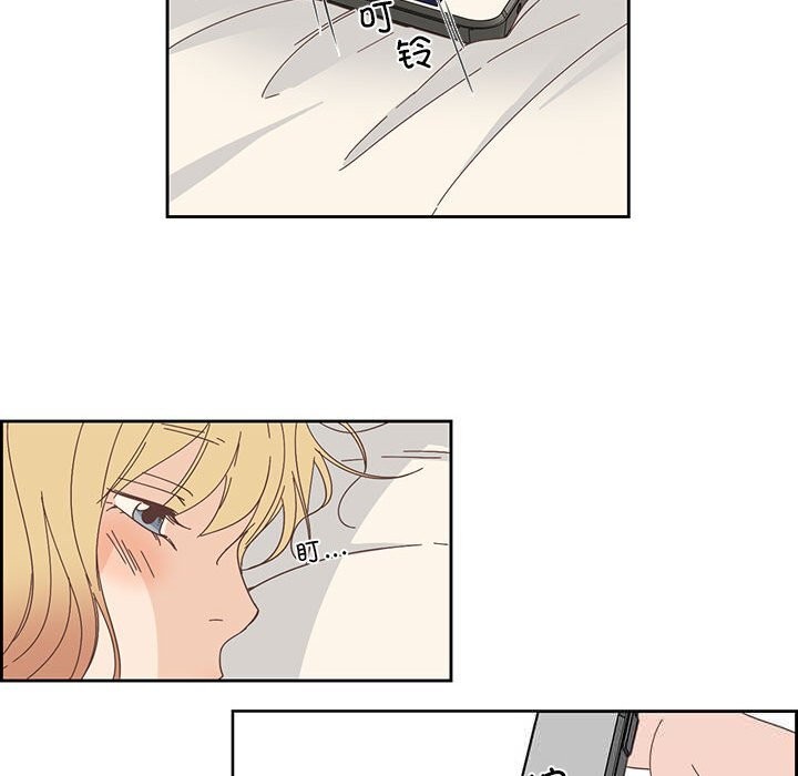 纯洁之罪第18話