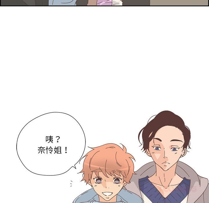 纯洁之罪第18話