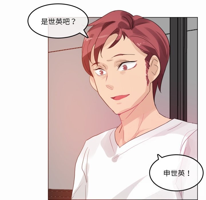 无与伦比的日常第19話