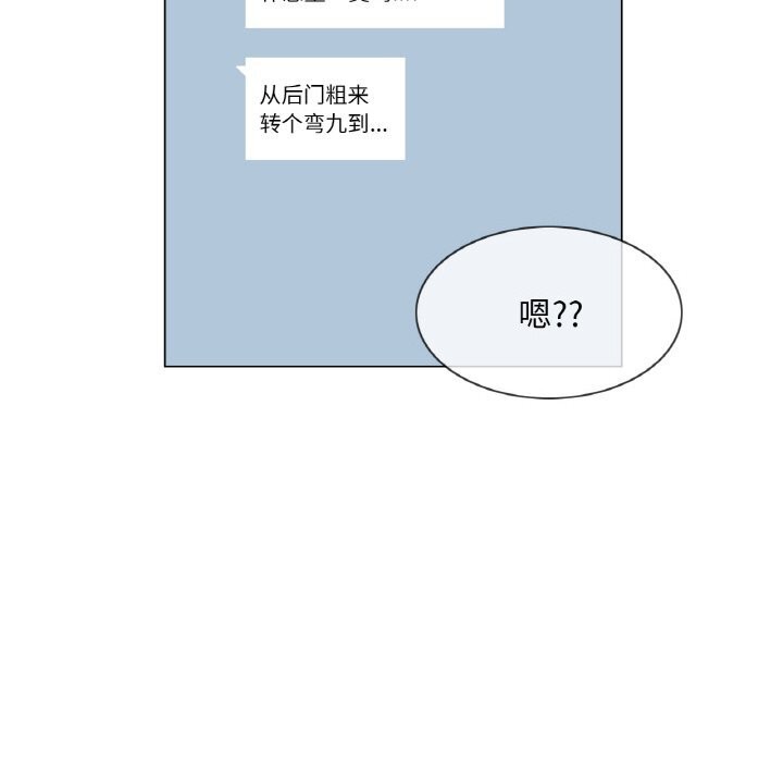 轻触!解除封印第23話