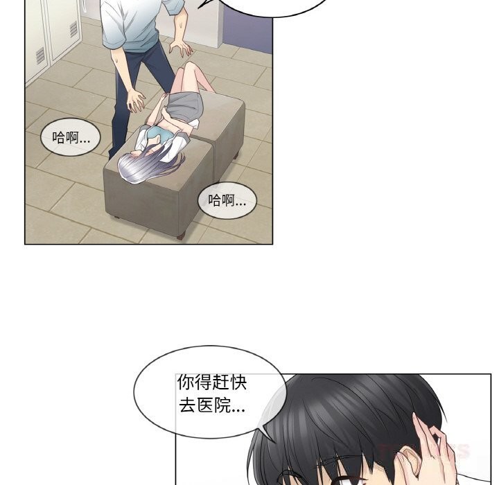 轻触!解除封印第23話