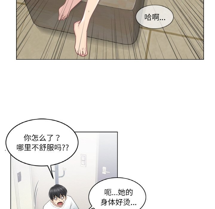 轻触!解除封印第23話