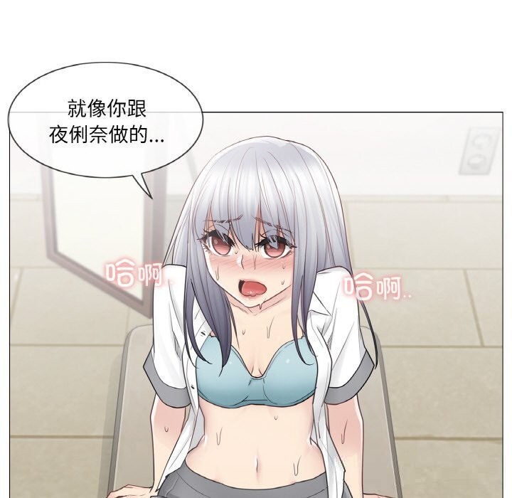 轻触!解除封印第23話