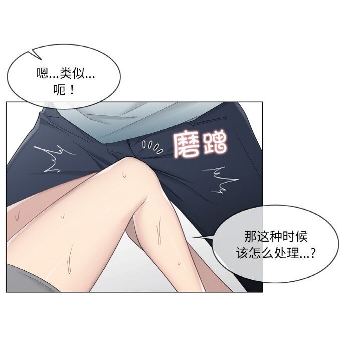 轻触!解除封印第23話