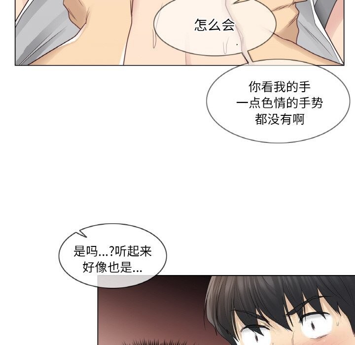 轻触!解除封印第23話