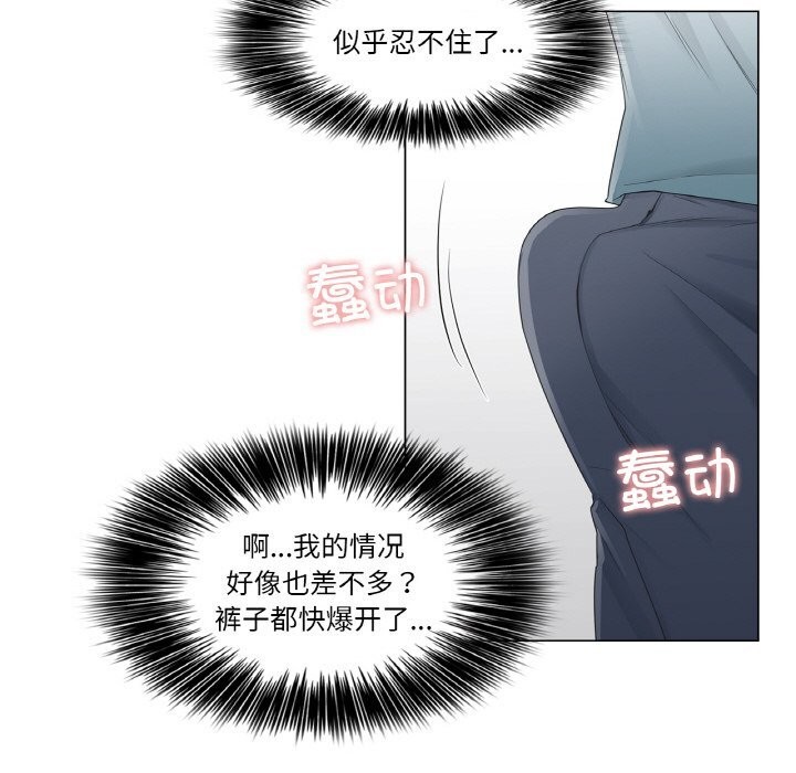 轻触!解除封印第23話