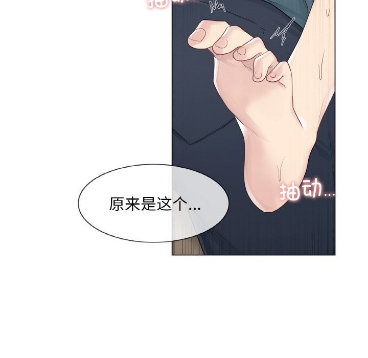 轻触!解除封印第23話