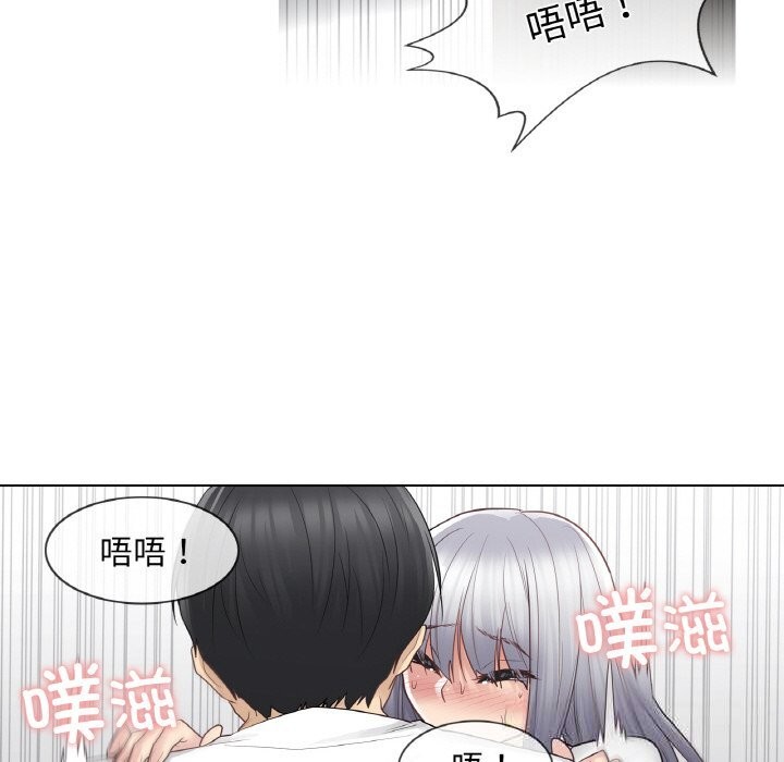 轻触!解除封印第23話