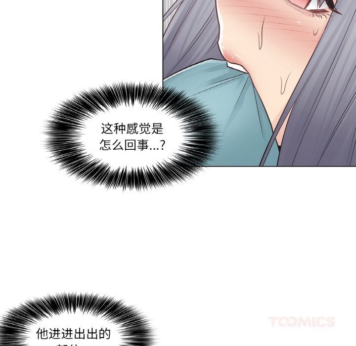 轻触!解除封印第23話