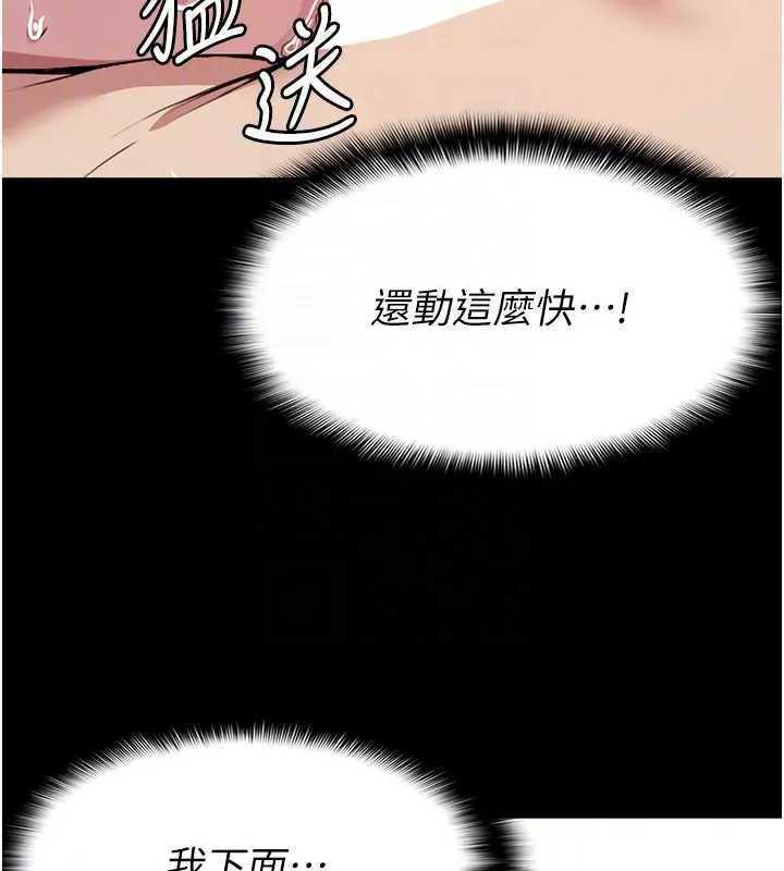 尸变家园:以身相许第8話-無法無天的性暴力