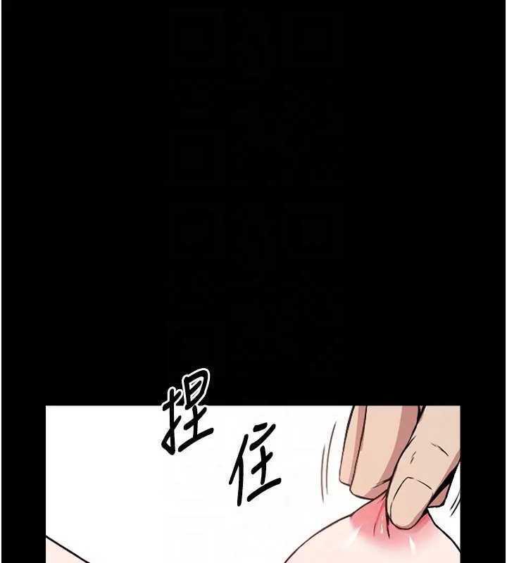 尸变家园:以身相许第8話-無法無天的性暴力