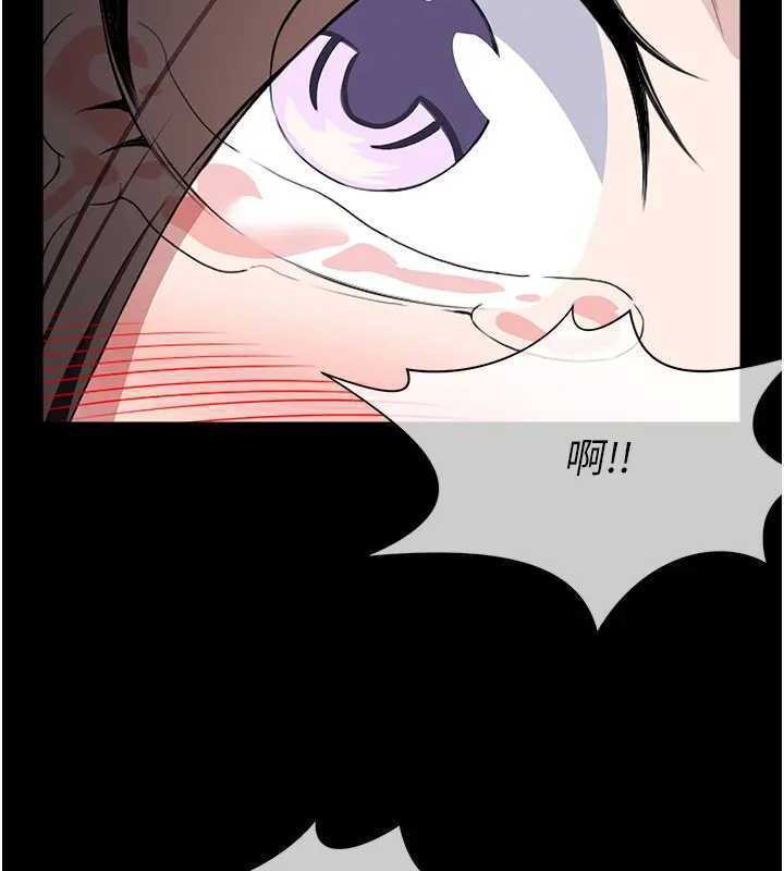 尸变家园:以身相许第8話-無法無天的性暴力