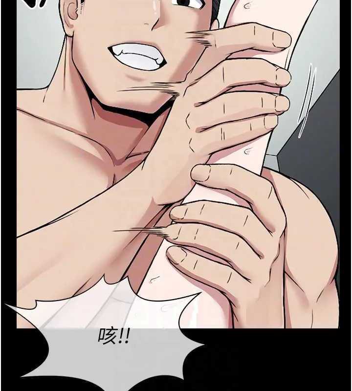 尸变家园:以身相许第8話-無法無天的性暴力