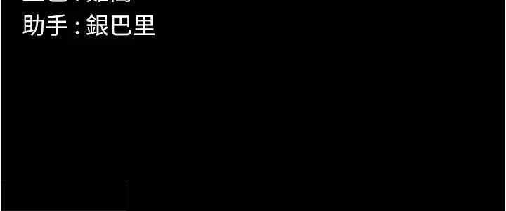 尸变家园:以身相许第8話-無法無天的性暴力